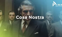 Cosa Nostra: когда бренд — больше, чем просто имя