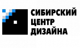 "Сибирский центр дизайна"