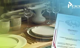 Промышленный образец для предметов домашнего обихода: процесс патентования в Роспатенте