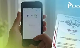 Промышленный образец на средства телекоммуникации: процесс патентования