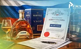 Регистрация новых знаков Martell - это стратегия защиты или подготовка к возвращению?