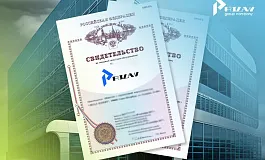 Что такое свидетельство на товарный знак? Подробное описание