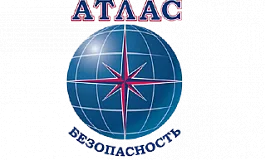 Ассоциация охранных предприятий «Атлас Безопасность»