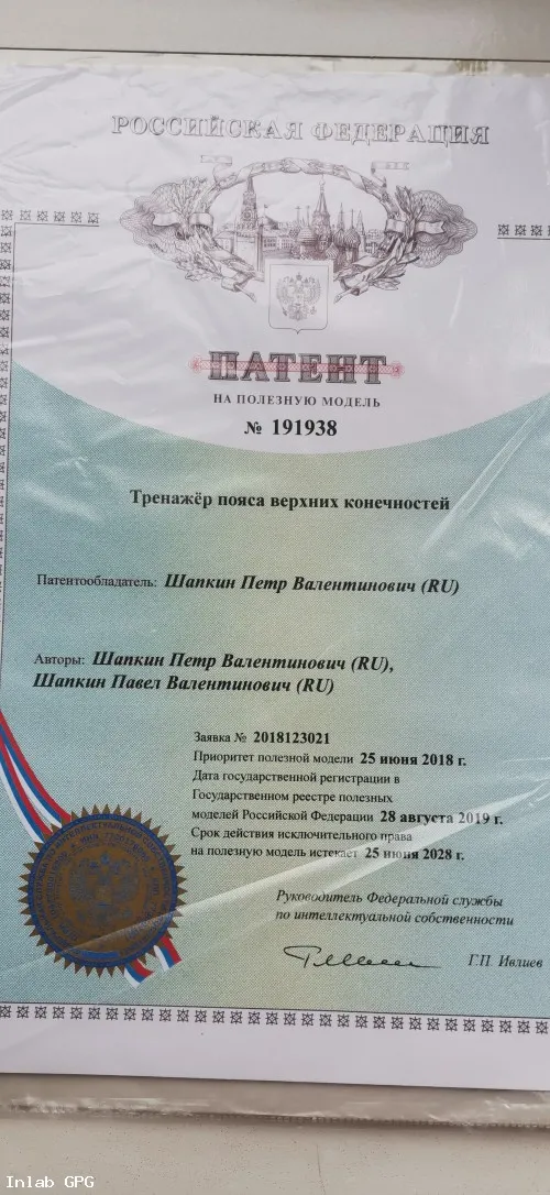 КОМПАКТНЫЙ СПОРТИВНЫЙ ТРЕНАЖЁР ПОЯСА ВЕРХНИХ КОНЕЧНОСТЕЙ!!!