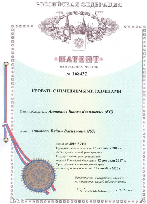 Кровать с изменяющимися размерами