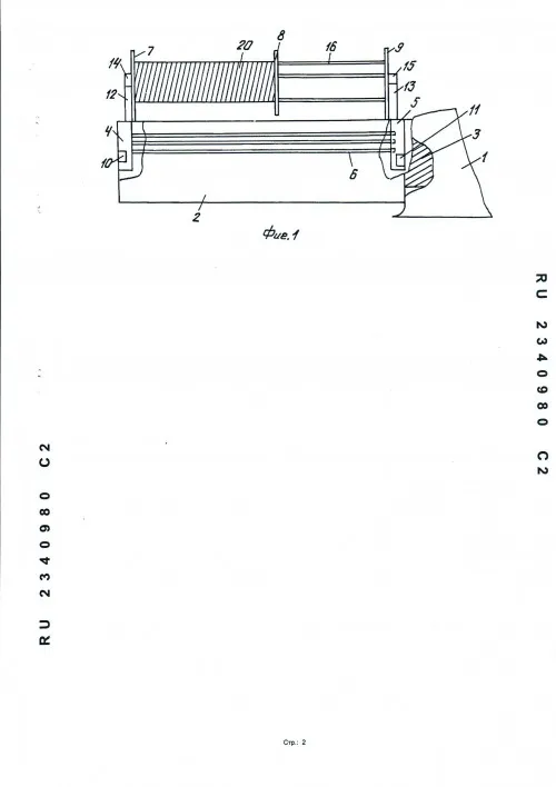 Способ и устройство для изготовления слоистого оптического модуля