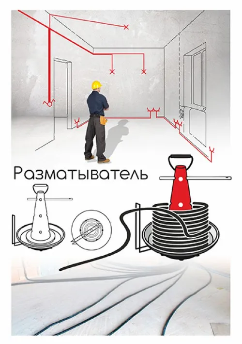 Разматыватель/сматыватель кабеля