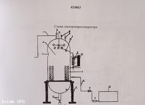 Продажа евразийского патента на ЭЛЕКТРОПАРОГЕНЕРАТОР