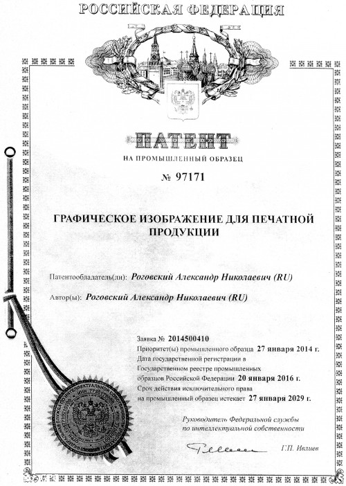 МЕТОДИКА ПО ВОССТАНОВЛЕНИЮ ПАМЯТИ