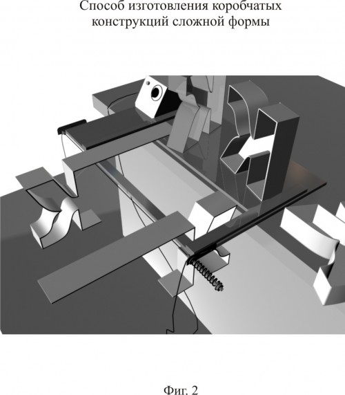 Способ изхготовления коробчатых конструкций сложной формы патент №2485601