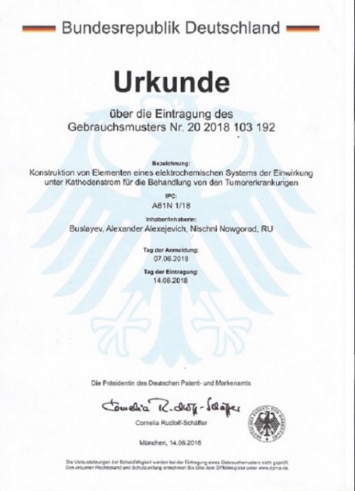 Конструкция элементов электрохимической системы  воздействия  катодным током для лечения онкологических заболеваний. ППМ зарегистрирован в Германии № 20 2018 103 192