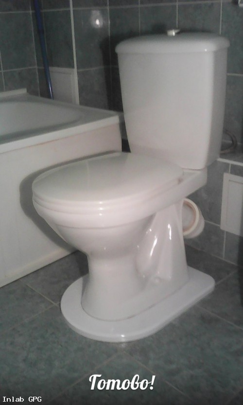 Устройство крепления унитаза к полу