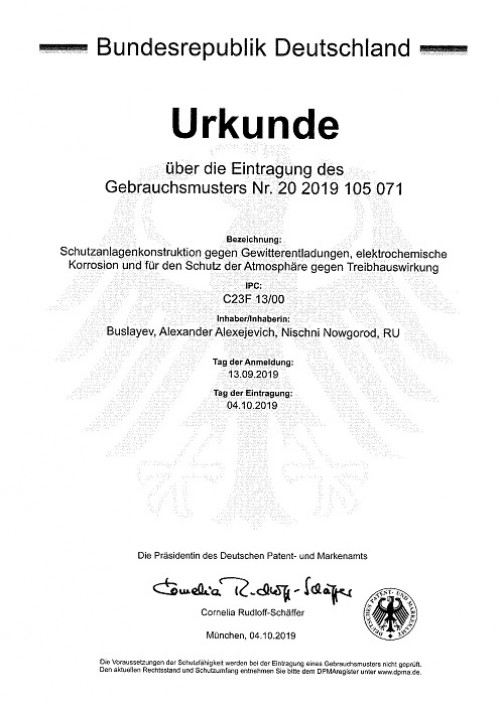 Конструкция защитной установки против грозовых разрядов, электрохимической коррозии  и для защиты атмосферы от парникового воздействия. ППМ зарегистрирован в Германии №202019105071